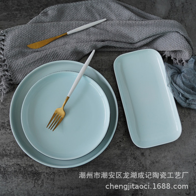 10寸藍黑色釉下彩磨砂陶瓷創意長方碟圓盤個性火鍋餐廳定制logo