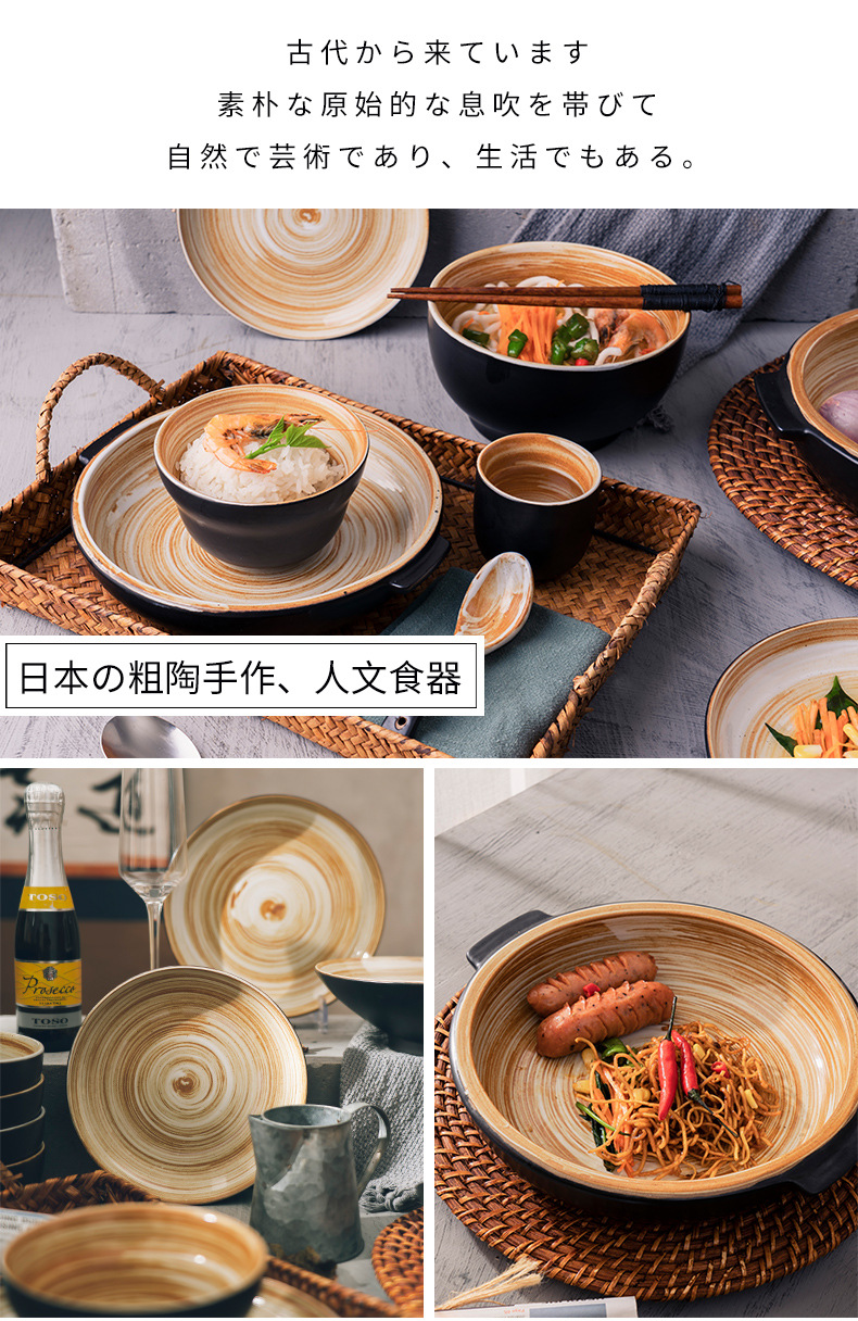 日式黑黄餐具_02.jpg