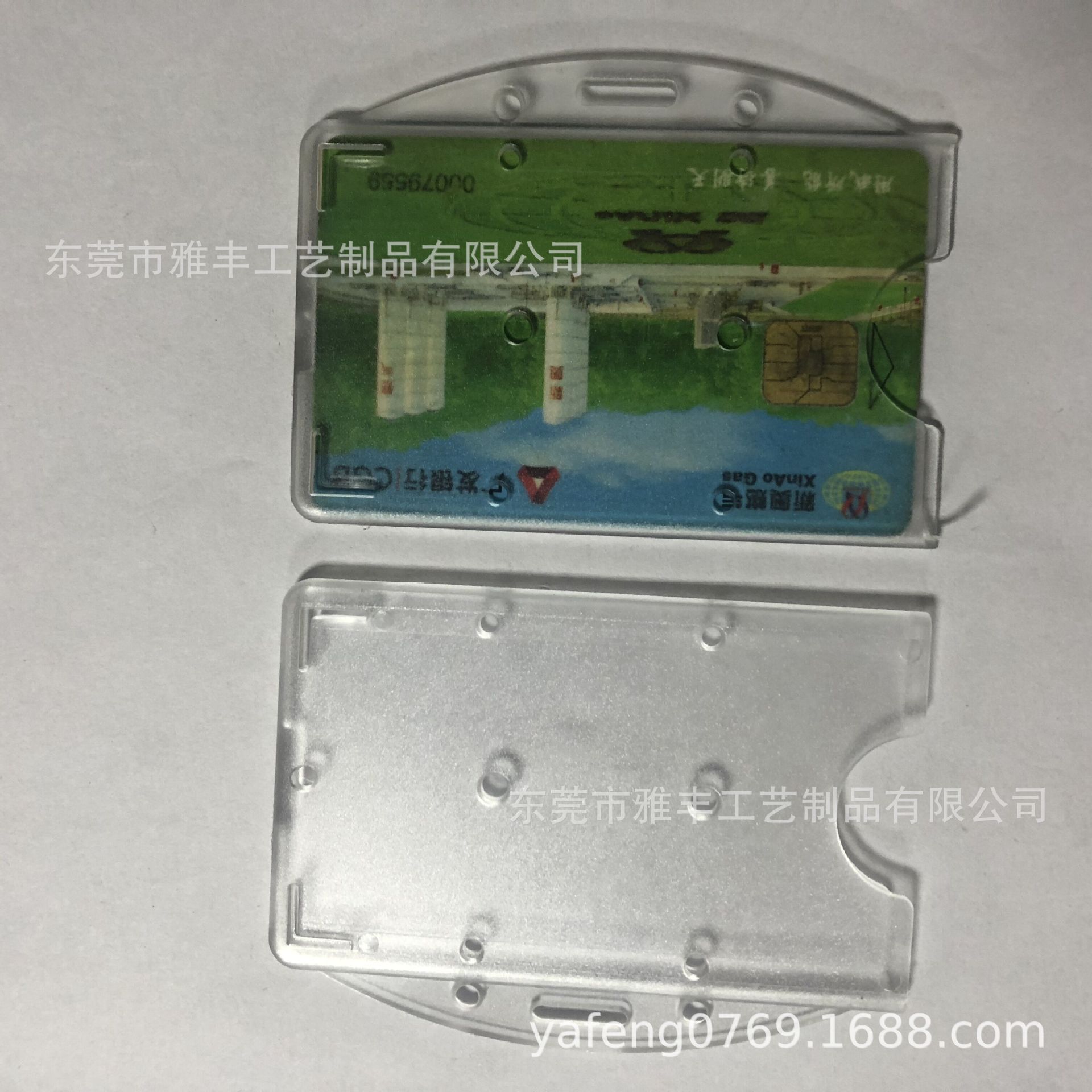 QQ图片20200320153542