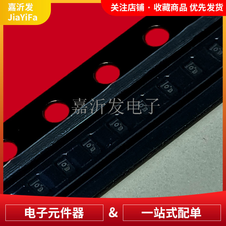 ESD9B5VL-2/TR TVS防静电保护二极管IC芯片 封装贴片FBP-02C