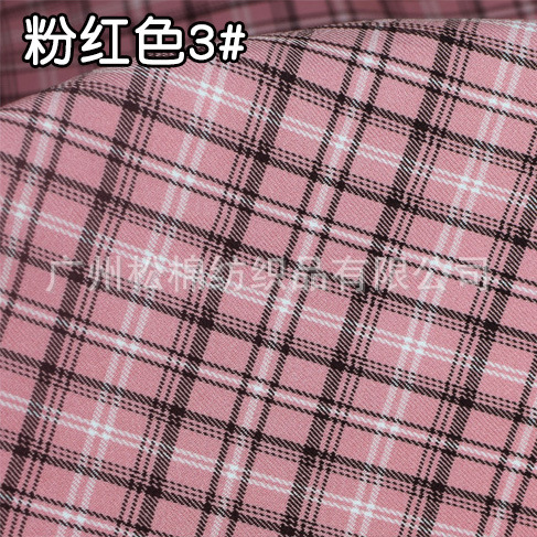 핑크 3 #(1 미터 가격)