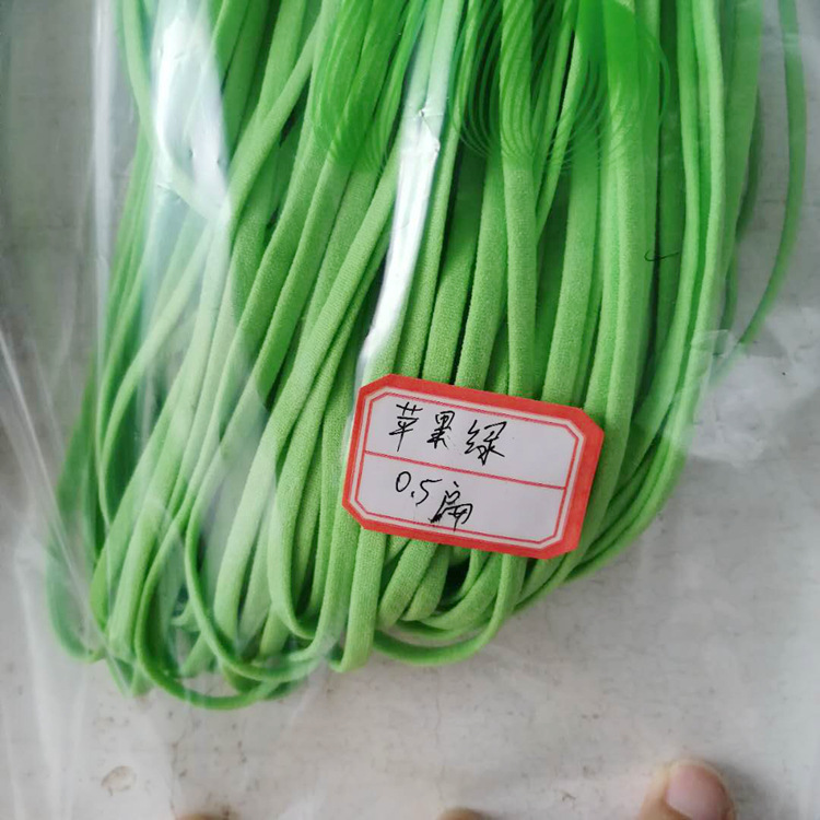 绿色0.5扁口罩绳