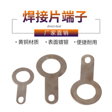 厂家批发2.2 3.2 4.2 5.2单头焊片圆形接线片线路板端子焊接片