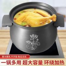 砂锅家用煲汤小型汤锅炖锅焖烧锅明火燃气电磁炉养生汤