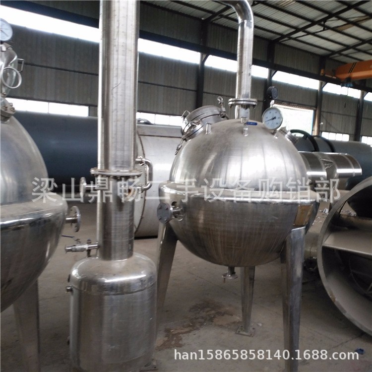 二手降膜蒸发器 刮板蒸发器  10吨球形浓缩蒸发器