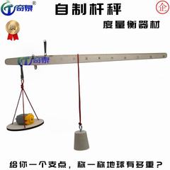 Balance Scale Lever Principle Science Kit Small DIY Project Educational Toys for Children