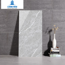 ���ϴɴu�S��ͨ�w�����|750*1500�Ұ��ҕ�������Ͳ͏d�شu