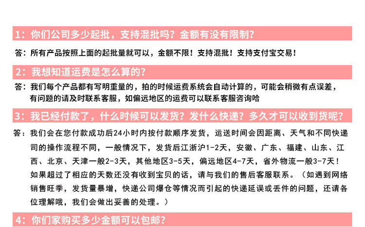 3_描述详情图_009_副本