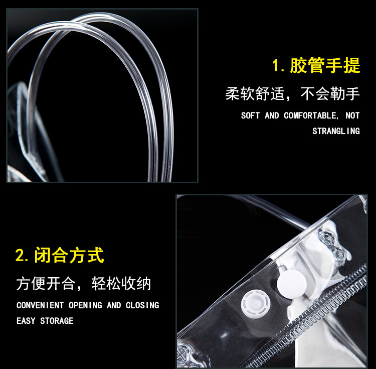 现货-pvc袋_08.jpg