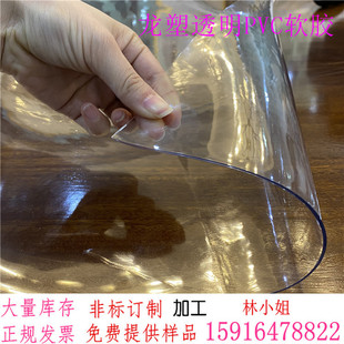 0.2mm͸���T�� ܛ�|�� ����̨��� PVCܛ�z������1mm��׉|1.5��2