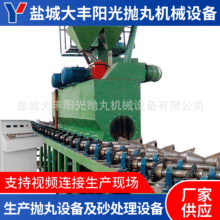 厂家通过式抛丸机钢管外壁抛丸清理机钢构件通过式轨道抛丸机