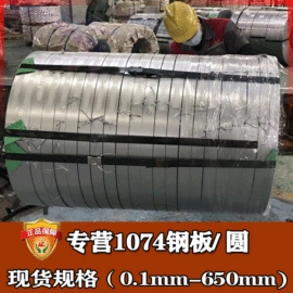 结构钢;不锈钢圆棒;工具钢