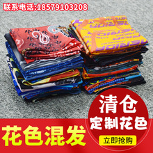 欧美无缝魔术头巾面罩 美国骷髅迷彩运动骑行头巾围脖bandana