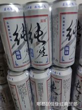 纯生风味小麦王罐装啤酒500ml跑江湖地摊超市夜宵火锅店夏季热卖