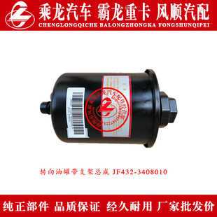 ����609��܇�D���͹޿��ɷ���C�͉�JF432-3408010