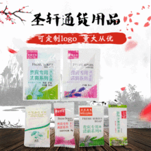 酒店一次性用品牙刷梳子洗沐液香皂四件套酒店一次性牙具用品