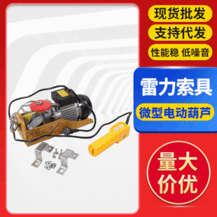 ΢��늄Ӻ��J����С���C䓽z�K���غ��J1t 220vС�������C��P�C