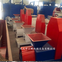 出售挤压制棒炭棒机 煤灰炭粉成型机 全套机制木炭设备