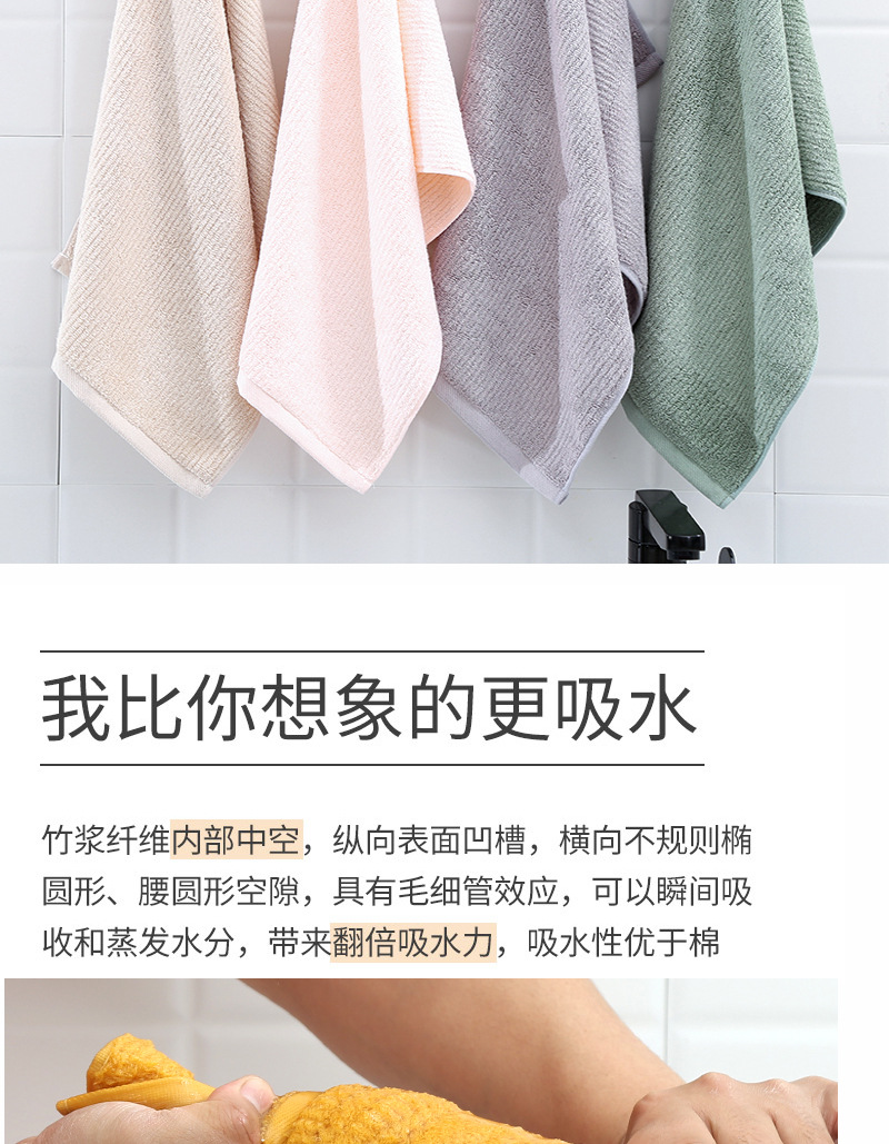 阿里新品竹毛巾_10