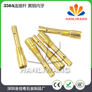 �������� 350A�B�ӗU���� �S�~ �B�U �Ᵽ�� ��늾��� �������