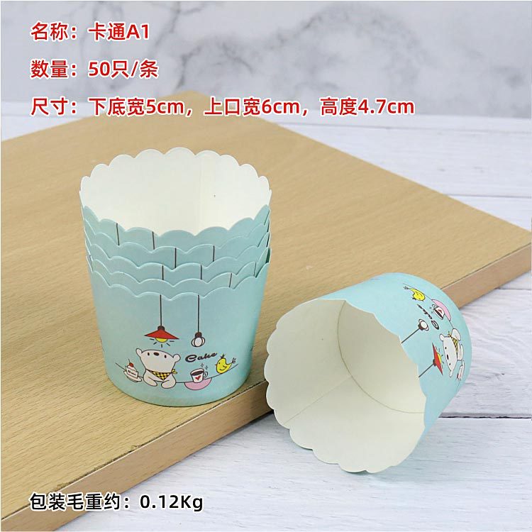 Beihaidao muffin cake taza de papel pequeño tamaño redondo recubierto envase de envasado de alimentos horno resistente a altas temperaturas de papel de hornear