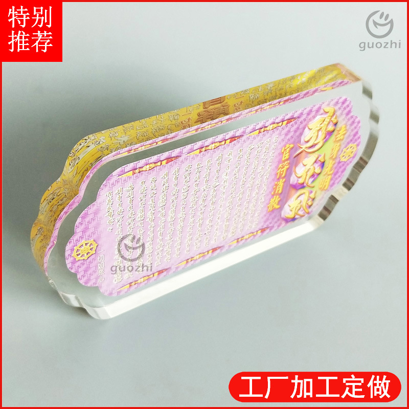 厂家直销亚克力无缝热压异形产品透明有机玻璃亚加力内藏高透明