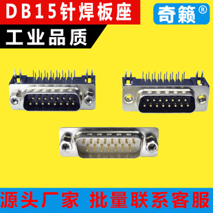 DR15����ʽ�Ӳ��^DP15ֱ�_���^DR15��DB15оĸ�^���ŁK��15�����