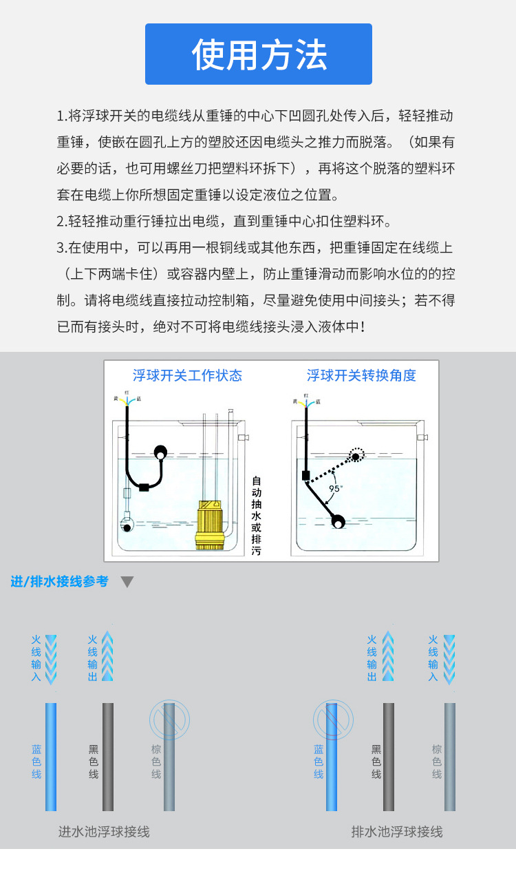 浮球改_09