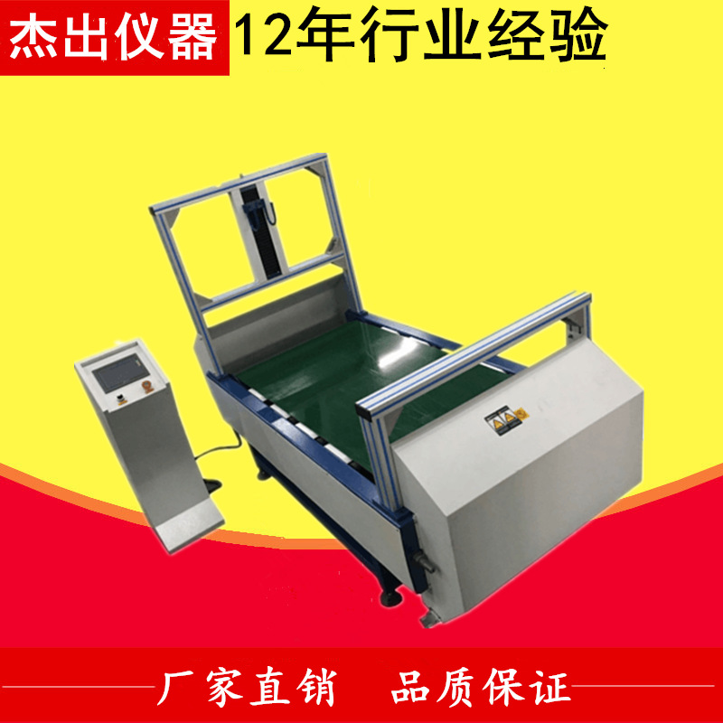 厂家直供轮椅车颠簸行走试验机 轮椅测试机 轮椅车结构强度试验机