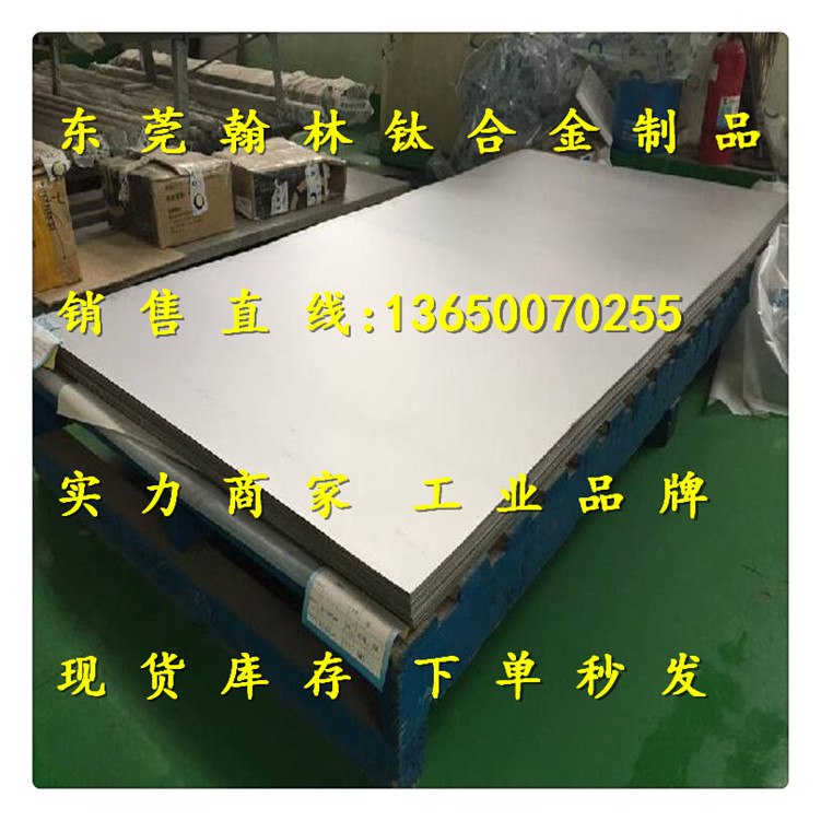 供应高硬度TA7钛合金板 环保TA7钛板 耐腐蚀TA7纯钛板