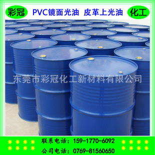 �S���Ԯa���N PVC�R����� �R��͸���� Ƥ���Ϲ��� �����߹���ī