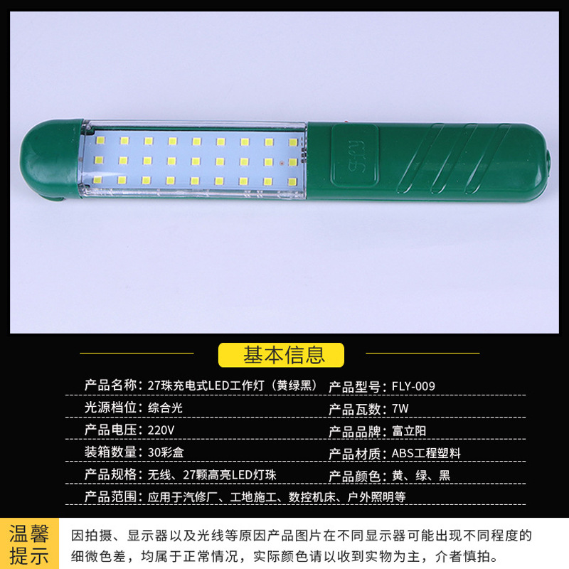 9049083565_685320793