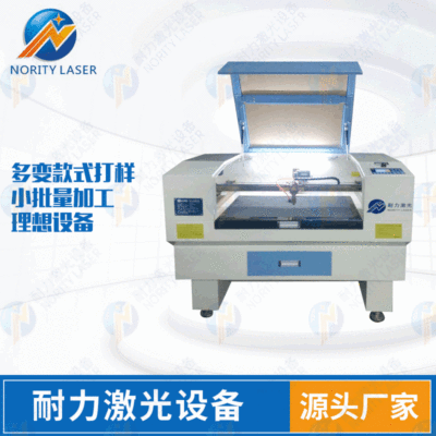 手動面料縫前設備切割機小量打樣纖維口罩無紡布彩棉激光鐳射機