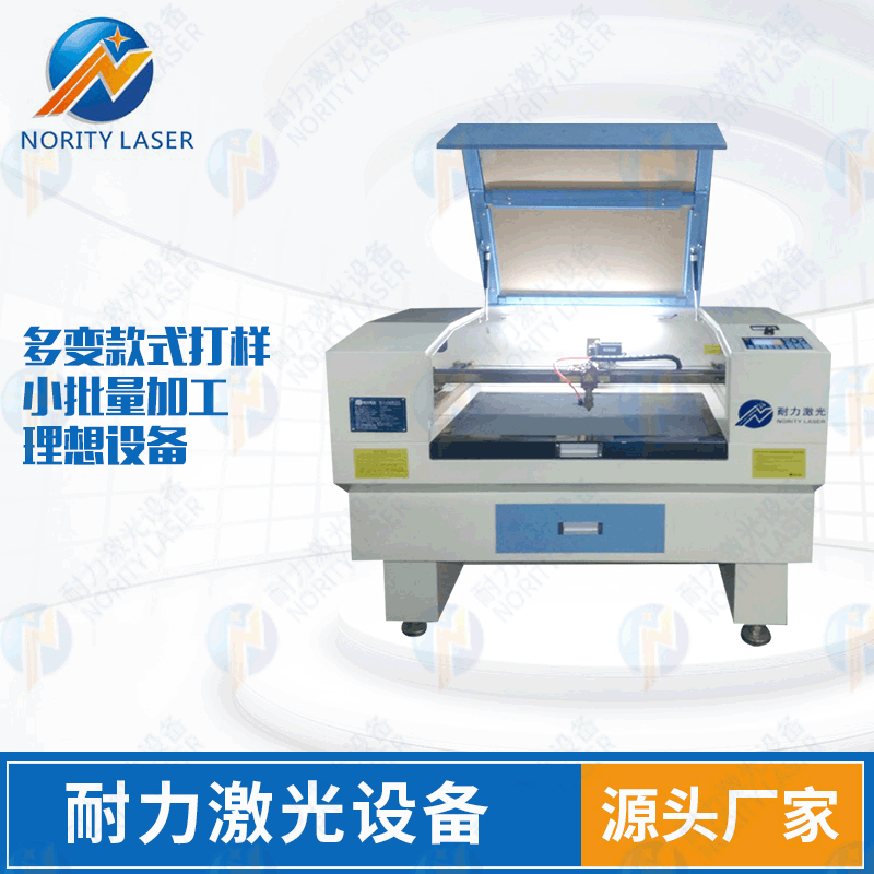 手動面料縫前設備切割機小量打樣纖維口罩無紡布彩棉激光鐳射機