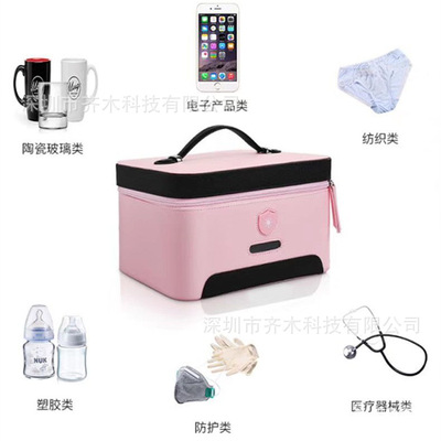 Manufactor supply disinfect Underwear disinfection bag 12 Pieces LED UV multi-function Disinfection Box UVC Sterilization bag