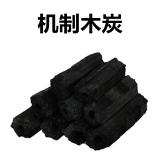 Factory wholesale high-temperature smokeless barbecue charcoal for outdoor smokeless camping barbecue tools and accessories