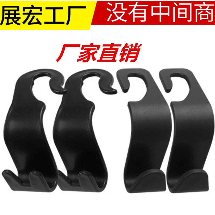 Автомобильный многофункциональный крючок для сиденья Крючок для хранения салона автомобиля скрытый крючок для спинки сиденья автомобильный креативный маленький крючок