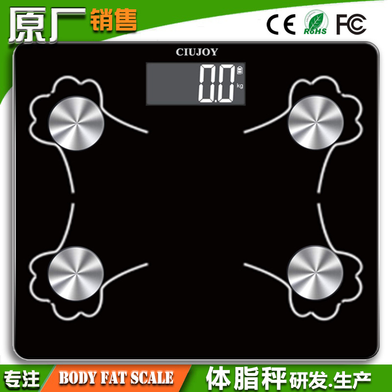 新款蓝牙智能体脂秤人体电子体重秤礼品亚马逊外贸家用称定制代发