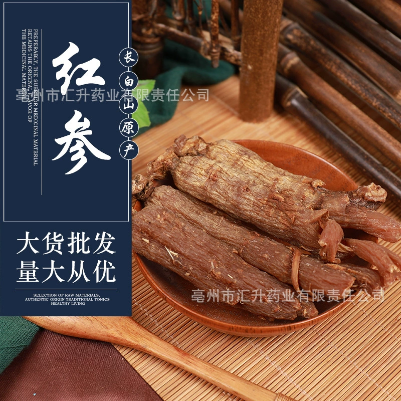 Цзилинь Чанбай Горный Красный Сегмент Женьшеня 6 лет Без Копченой Сера Без Сахара Суп Замачивание Воды Женьшень Гаури Традиционная Китайская Медицина Оптом