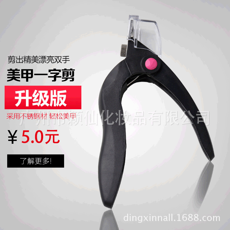 Nail scissors stainless steel for manicure