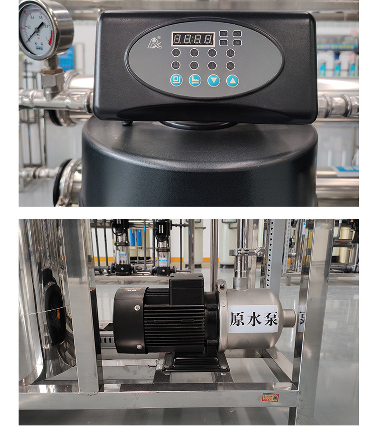 醫(yī)用純化水_07