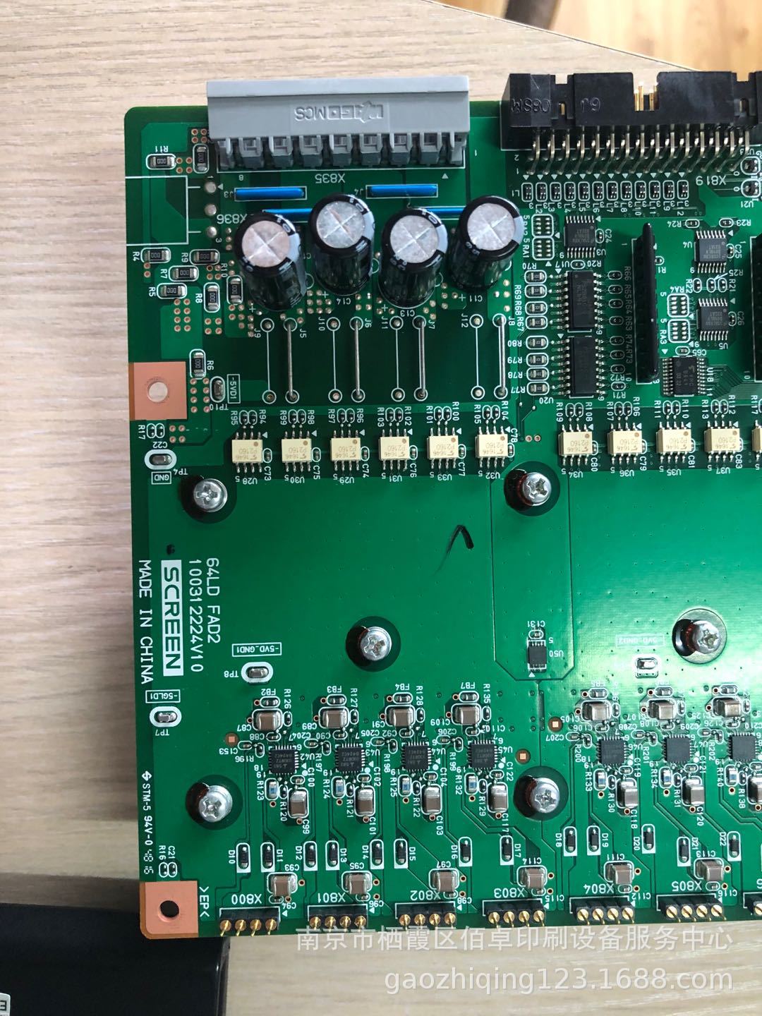 微信图片_20200929102245