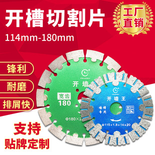 ����114-180�_���Ƭˮ늌��à����и�C�Ƭ���栝���_���и�Ƭ