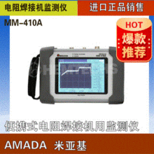 ׁyʽ躸ӱO؜yԇxMM-410AʽәC