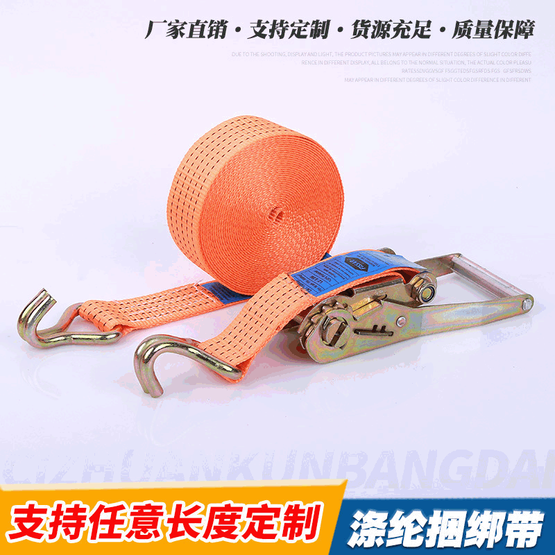 厂家批发捆绑器 橙色收紧器货物拉紧器 棘轮紧绳器捆绑带
