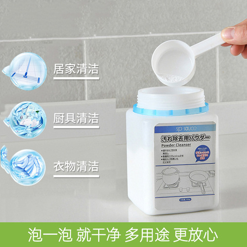 Japanese baking soda powder decontamination cleaner laundry household special kitchen tile scale glass powerful descaling