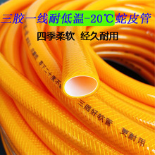 ���@ˮ�� �S��4��6��1��PVC��Ƥ�ܷ����ͺ�����ˮ����Ƥ��