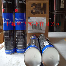 3M Silicone Lubricant 3M硅油 3M矽質潤滑噴劑