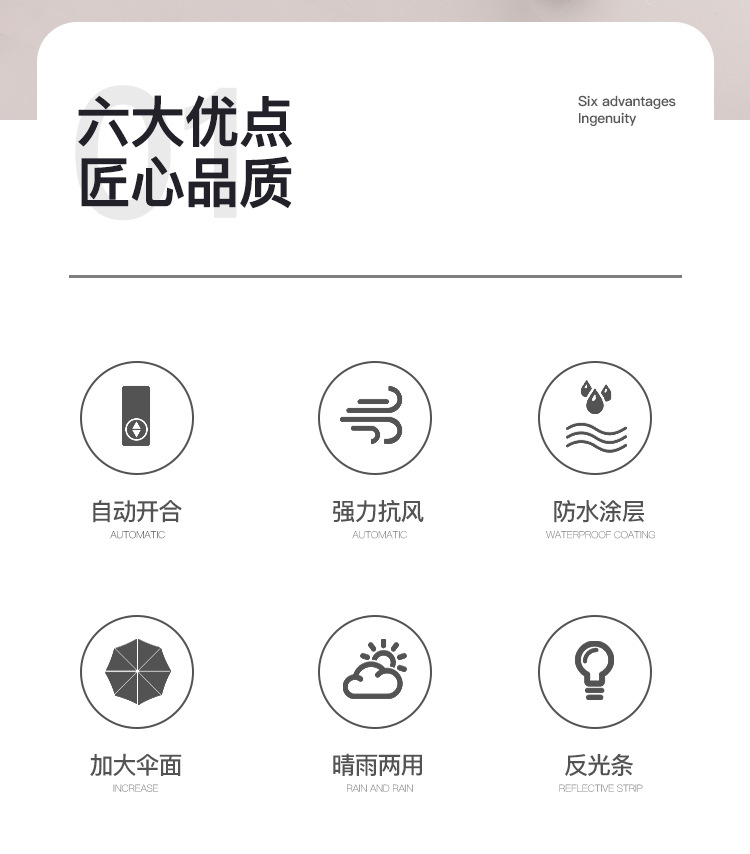 雨伞2020-1-恢复的_02