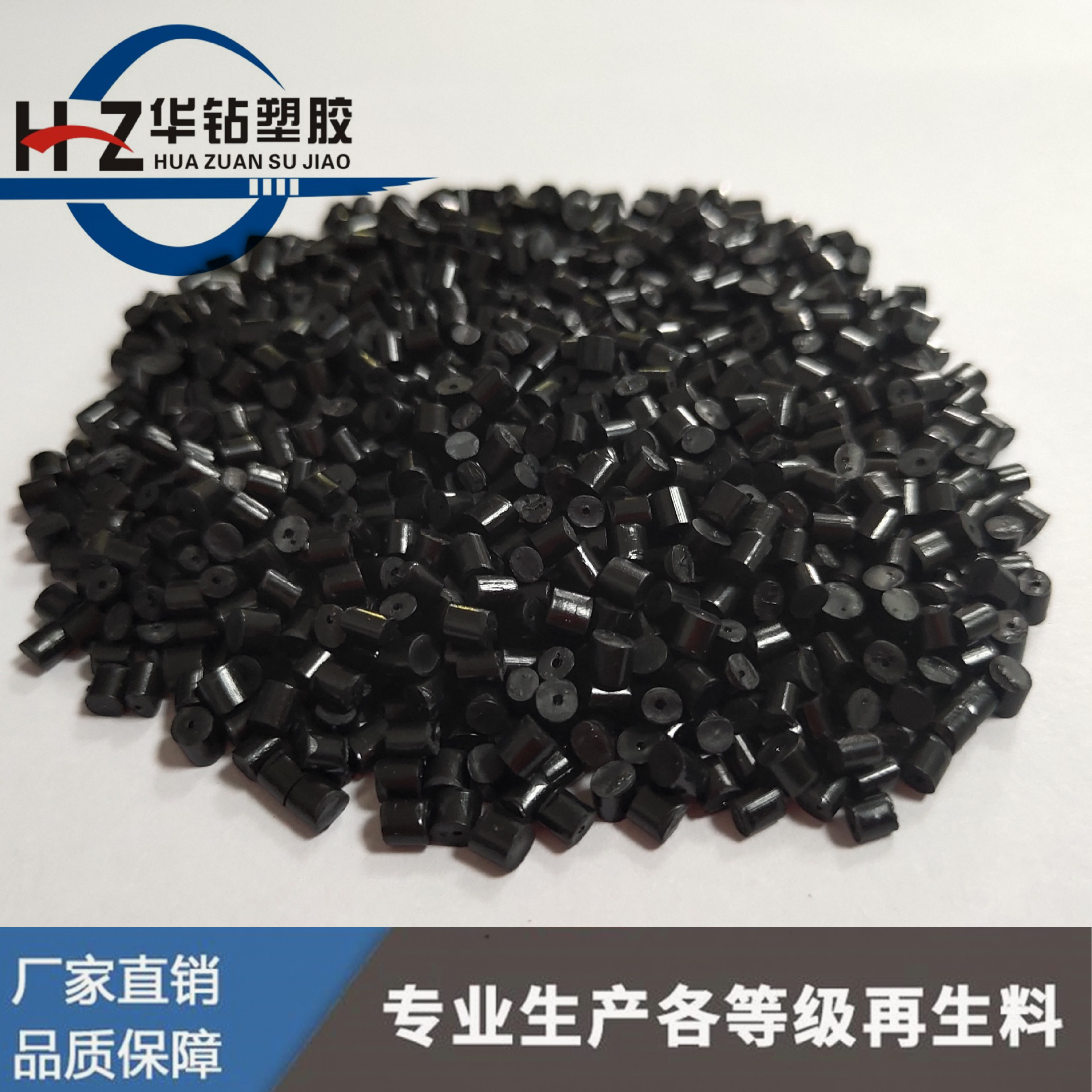 批发新品发布供应ABS再生料本色  ABS颗粒 灰色塑料颗粒喷漆电镀